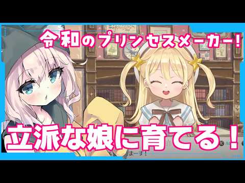可愛いを摂取する　お米好きは邪教徒です。【まじかる☆プリンセス/猫乃ミコト】