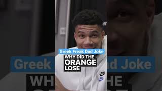 Greek Freak Dad Joke | Dad Jokes | All Def