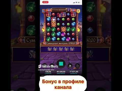 Играйте в онлайн-казино Казахстана и наслаждайтесь нашими увлекательными играми