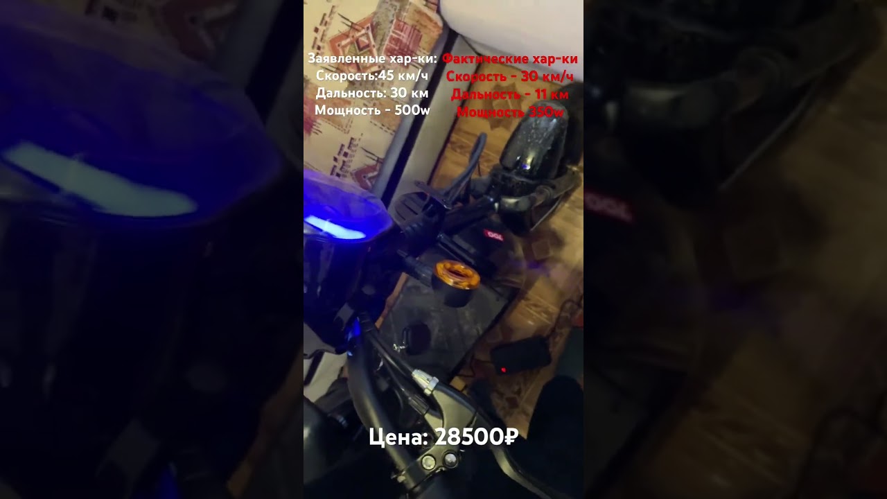 Отзыв о скутере sk8 pro / snapy 700 и подобные по 30к₽ 