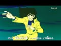 ラヴ・スコール ルパン三世 PART2 エンディング サンドラ・ホーン Love squall Lupin the 3rd part2 ending stereo sound