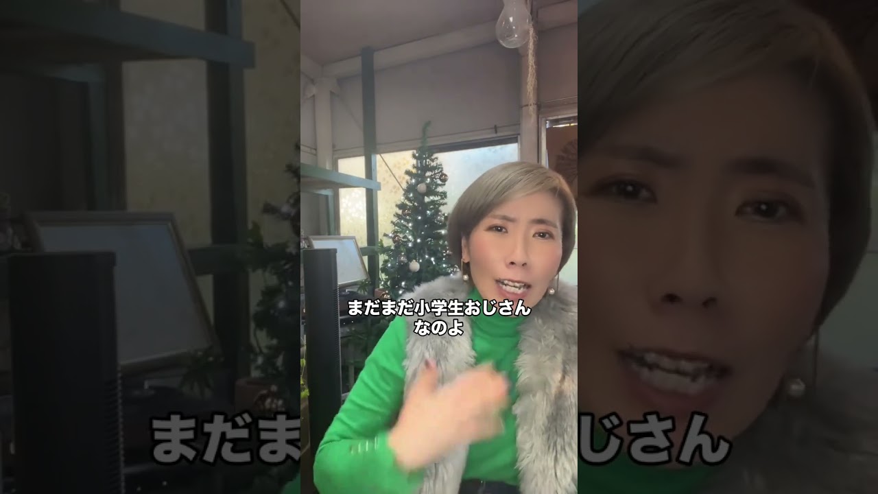 【更年期症状を理解しない男達】今、旦那に期待するのは危険⚠️〜前編〜