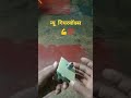 न्यू गियरबॉक्स