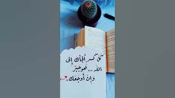 #تلاوة_مؤثرة #تلاوة_خاشعة #إسلام_صبحي #quran