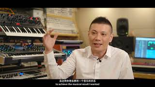 MIDI in China for 40 years