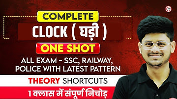 Complete Clock Reasoning with All Concepts, Tricks & Formulas | Clock One Shot | By Vikas Sir