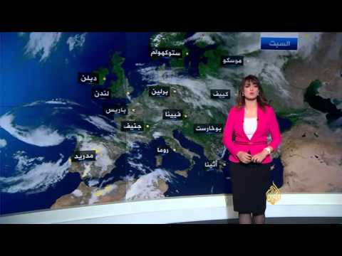 النشرة الجوية الثالثة 18/10/2015