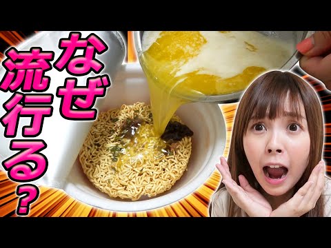 台湾人が日本で流行中のバターのやってみたけど、何が美味しいの？