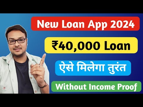 Emergency Instant loan app 2024 