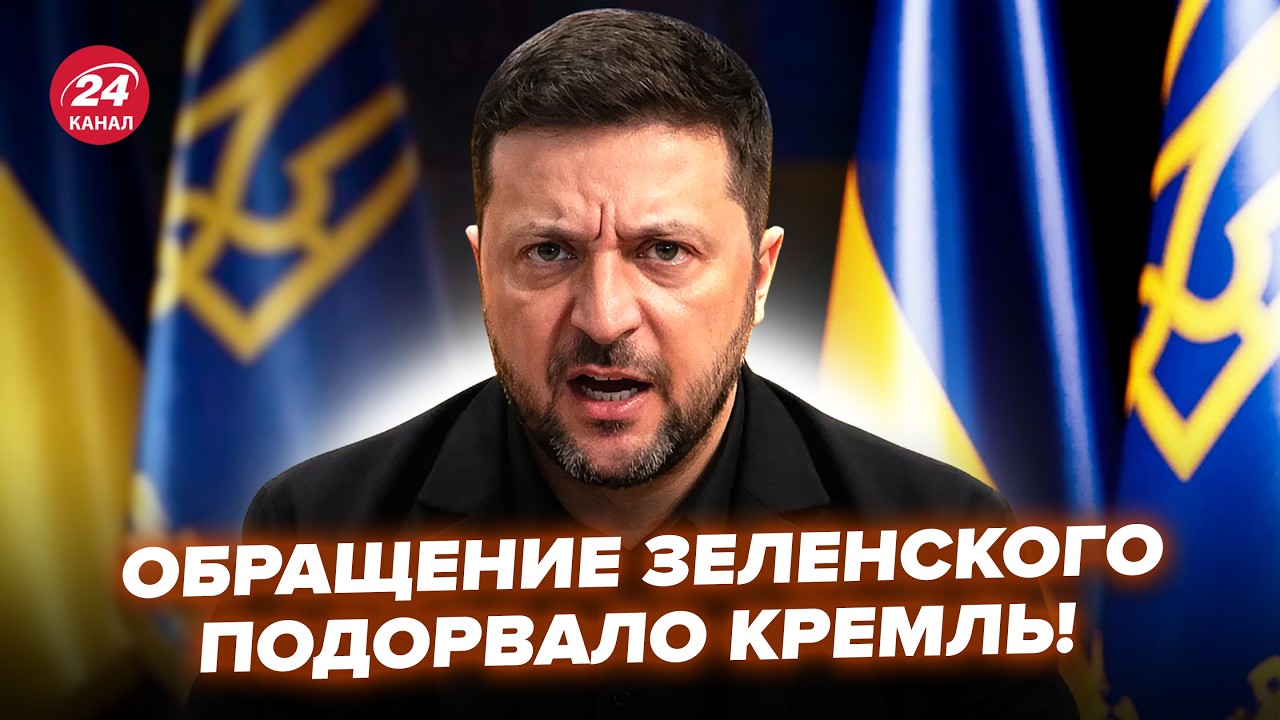 💥Зеленский НЕ СДЕРЖАЛСЯ и жёстко ОБРАТИЛСЯ К МОСКВЕ! Сказал о ПУТИНЕ ТАКОЕ, что все остолбенели