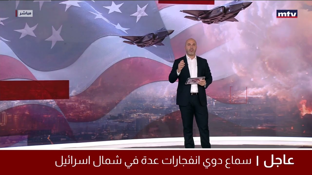 إيران تحت القصف - سيمون أبو فاضل