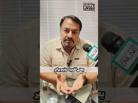مهدی حسینیان در گفتگو با ساختمان آنلاین