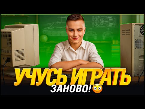 Три Месяца не Играл в Танки - Что Изменилось?