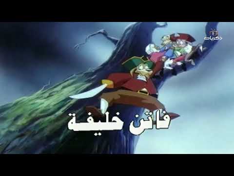 المسلسل الكرتوني لغز الجزيرة | الحلقة 12
