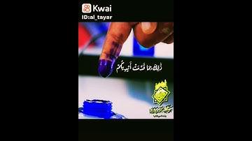 القران الكريم اجمل تلاوة تقشعر لها الأبدان بصوت جميل جداً