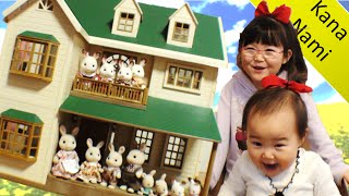 シルバニア緑の丘の大きなおうち☆サンタさんからのプレゼント【かなちゃん5歳❀なみちゃん1歳】