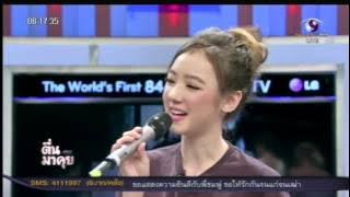 “พลอยชมพู”Coverเพลงจนมียอดวิวรวมถึง 140 ล้านวิว