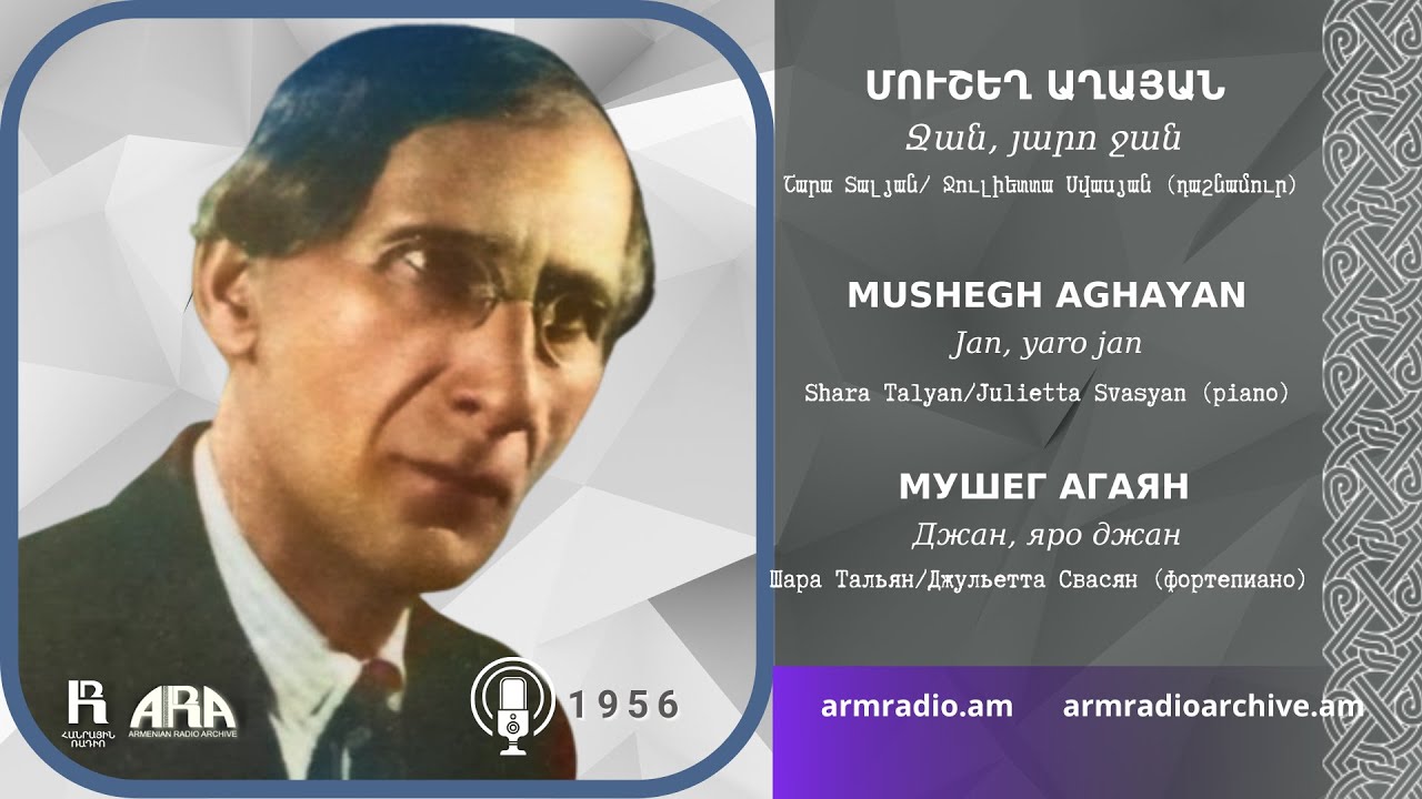 Մուշեղ Աղայան/ Ջան, յարո ջան;Էս է, որ կա ;Հազար տարով, հազար դարով;Խաղով եկավ ;Մնացել է բերդը մեզ