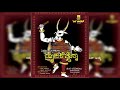 Mai manas angulangulodu   sangitha balachandra  sheena nadoli  siri channel tulu superhit songs