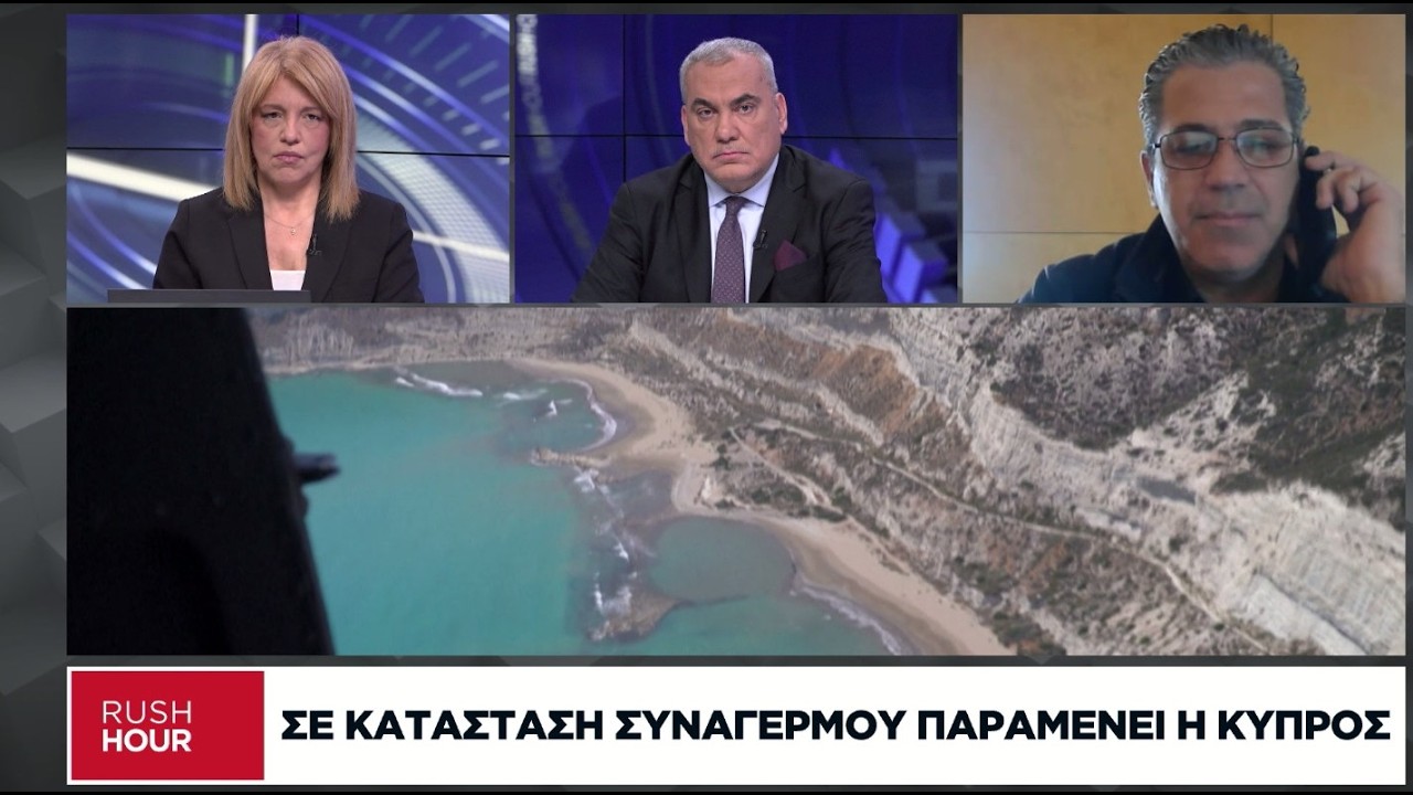 Φ. Μακρίδης: Ο κρυφός συναγερμός στην Κύπρο και ο ρόλος των κατασκόπων