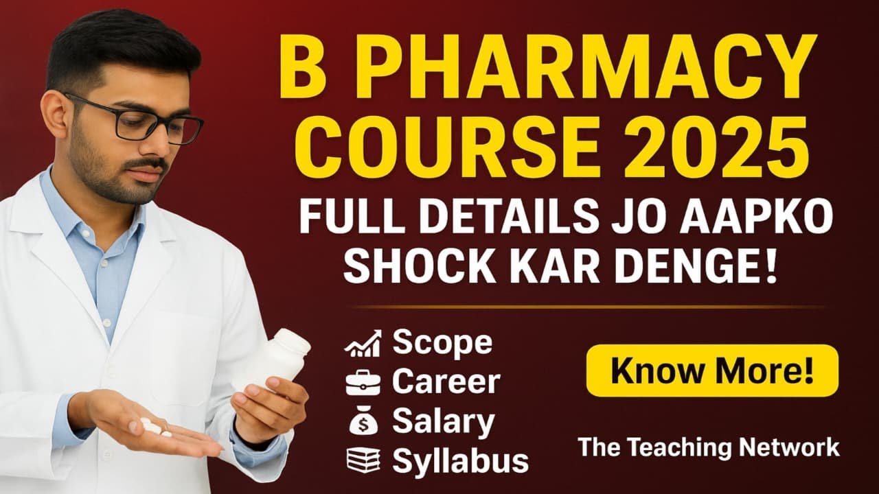 B Pharmacy Course Se Career Banaye – Job, Salary, Syllabus Sab Kuch Ek ...