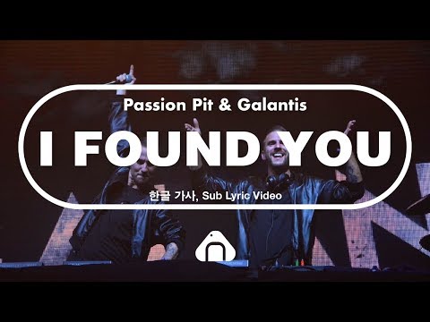 Galantis& Passion Pit- I Found U [한글/번역/가사, ENG-KOR Sub Lyric Video]