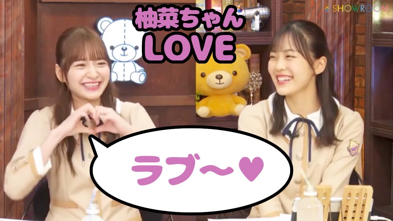 柚菜ちゃんLoveな、やんちゃん