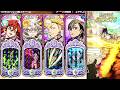 HUMAN DOMINANCE! 6/6 GACHIAKUTA SHOWCASE! (ZANKA 4/6) 7DS GRAND CROSS