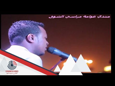 مهاب عثمان مراسي الشوق 2016