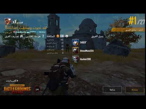 منير ابو جلهوم العب واحد في الشيخ الرضوان سفاح الببجي