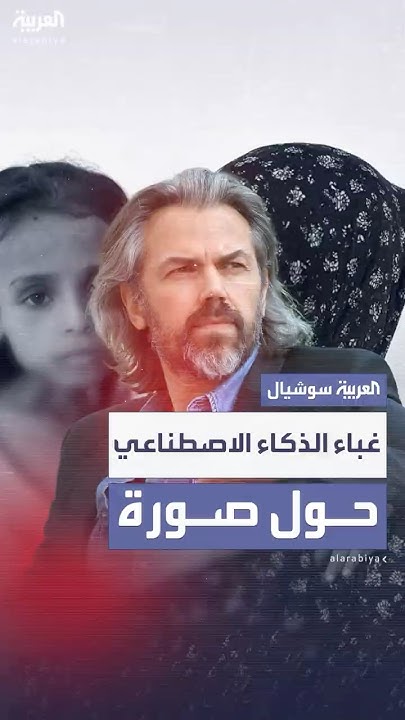            
 - نشر قبل 1 ساعة