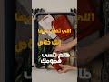 هذي اللحظة اللي تعرف فيها إنك خلاص طالع تنسى همومك رابط الحجز Https Wa Me 995511102618 هذي اللحظة اللي تعرف فيها إنك خلاص طالع تنسى همومك رابط الحجز Https Wa Me 995511102618