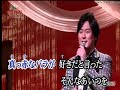 誰かあいつを知らないか 黒川真一朗 カバー王瑞德