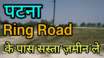 Plot Available in Patna Naubatpur Ring road / Property in patna / Plots in patna / Property Dekho