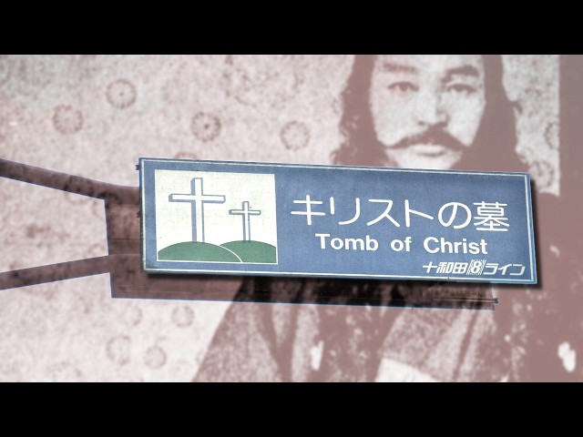 Jesus' Grave In Japan: The Deeper Strangeness | Grand Theories
