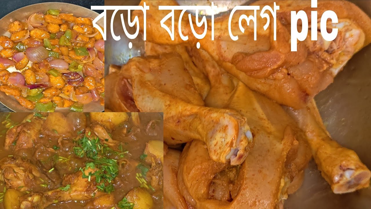 বাড়িতে এলো বড় বড় চিকেন লেগ🍗, Sunday Special Ghar Ma Banaya Chicken Cury, Baby Corn Dry Chilli 🌽