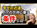 これからどうなる？大谷翔平選手！それでもあなたはファンでいますか？ライブ配信3/27