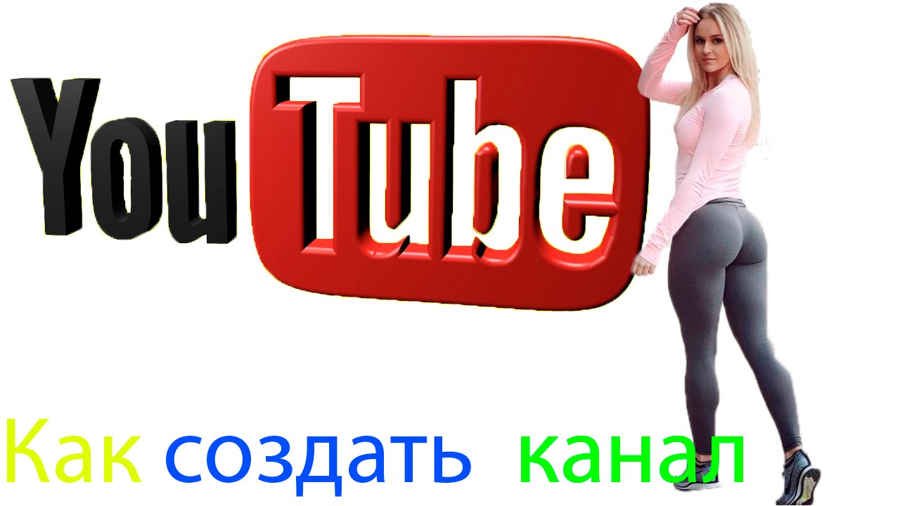 Foton ютуб канал