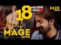 Manike Mage Hithe | Urdu Rap Version මැණිකේ මගේ හිතේ - Cover - Yohani & Shahbaz Labar - 2022 Songs