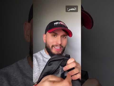 فيني شوف عمر العالم الحقيقي الجزء الثالث 