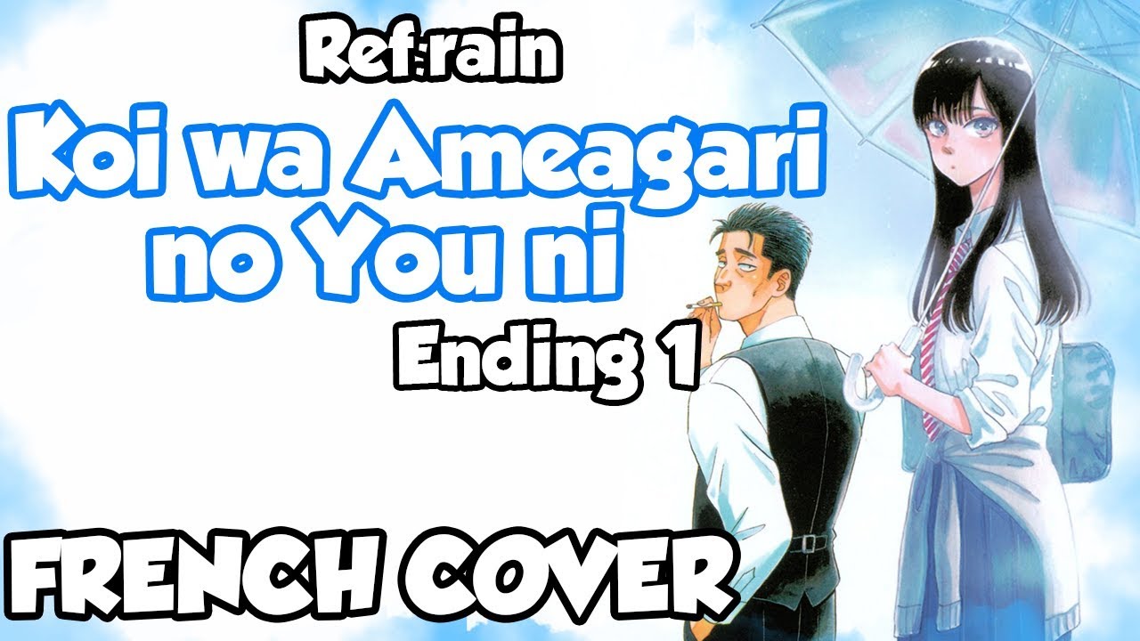 Koi Wa Ameagari No You Ni Ending 1 French Cover Ref Rain Koi Wa Ameagari No You Ni Ending 1 French Cover Ref Rain