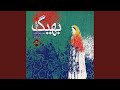 Tehnaei Show E Chardeh Tehnaei Show E Chardeh