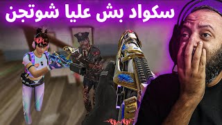 اخذت حقي بعد 24 ساعه كود موبايل | COD MOBILE