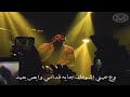 حاله واتساب احمد كامل على عيني اشوفك جايه قدامي بالكلمات 2021 