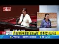 翁曉玲聲明事件