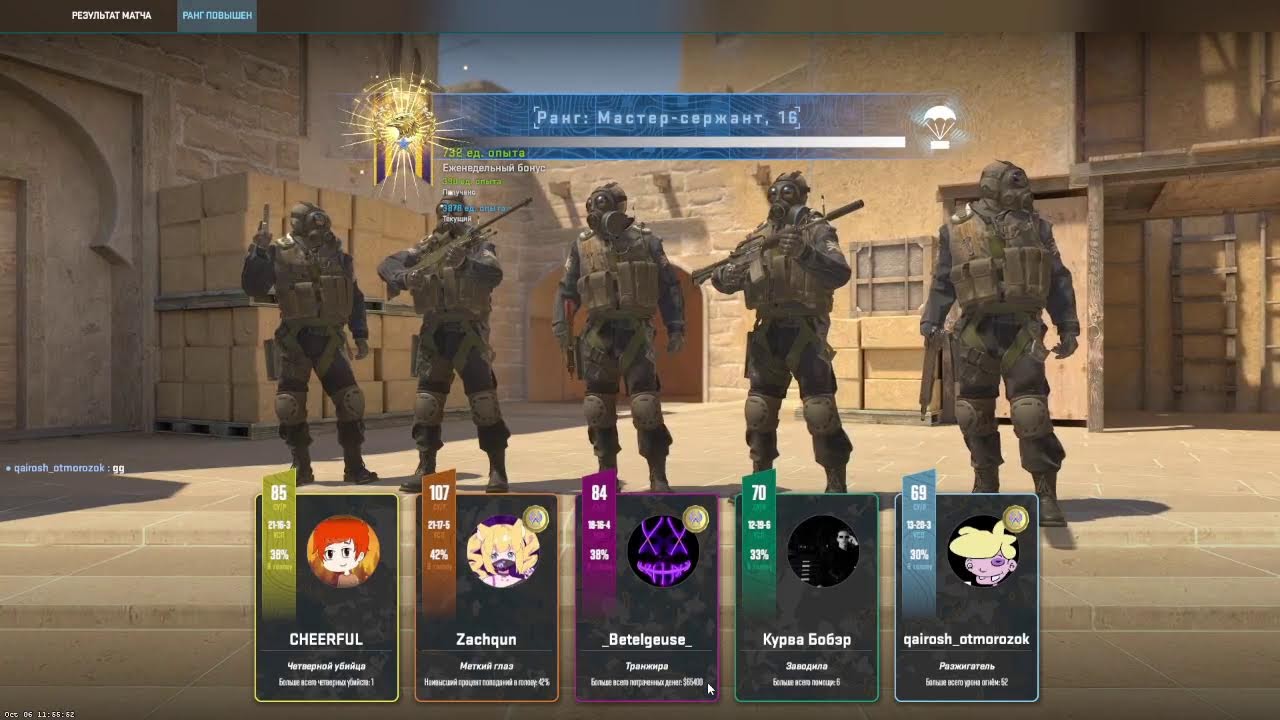 ПЕРВЫЙ СТРИМ ПО CS2! СТРИМ CS2!