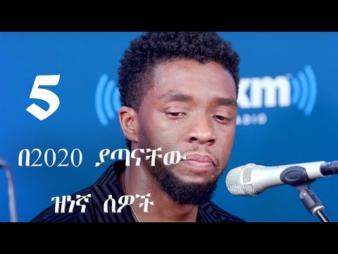 ቪዲዮ: በ 2020 በማክሲም መጽሔት መሠረት በጣም ቆንጆ የሩሲያ ኮከቦች