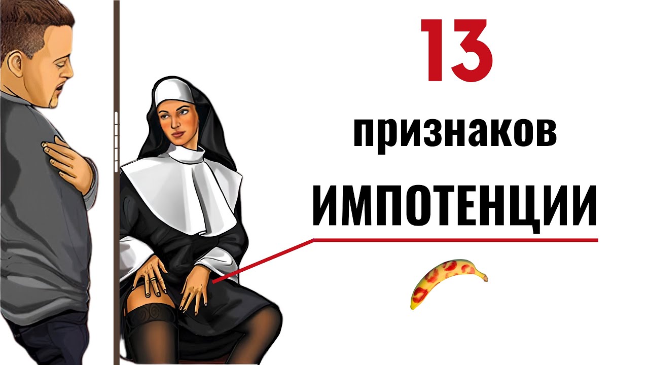 Как восстановить эрекцию БЕЗ Виагры. 👉 Рецепт гормона эрекции NO - YouTube