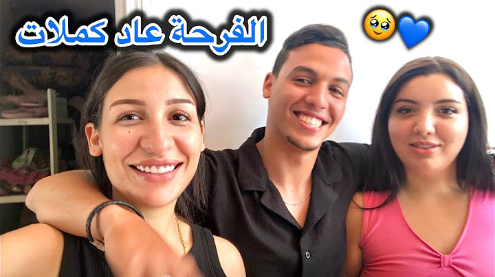 - ماجدة جات المغرب 🇲🇦 أخيرًا تجمعنا 😍 …