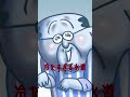 冬に❤️止まるかと思う瞬間 #funnymovie #ファニムビ #アニメ